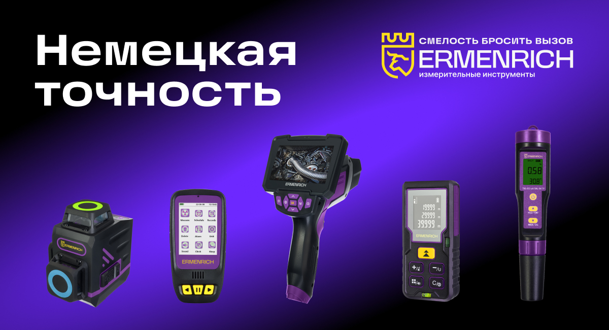 Баннеры Citilink